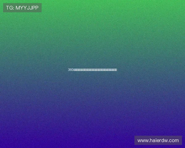 360体育赛事免费观看，畅享全球体育精彩瞬间，赛事直播一网打尽