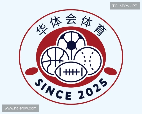 解读华体会体育